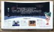 Photo2: Final Fantasy VI (ファイナルファンタジーVI) [Boxed] (2)
