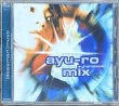 Photo1: Ayumi Hamasaki - Super Eurobeat Presents Ayu-ro Mix (1)