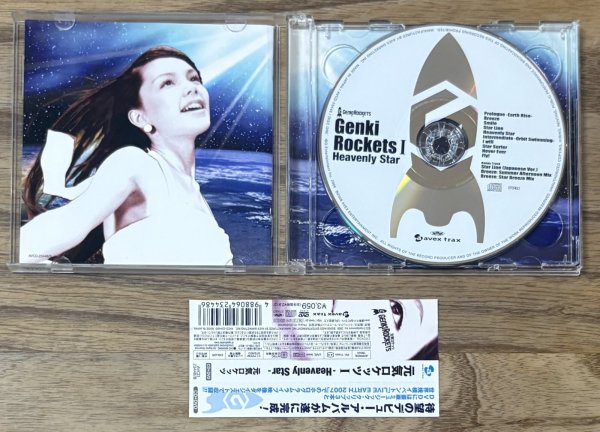 Photo3: Genki Rockets - Genki Rockets I: Heavenly Star (CD + DVD Limited Edition) (3)
