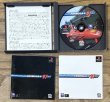 Photo3: Formula 1 97 (フォーミュラワン97) (3)
