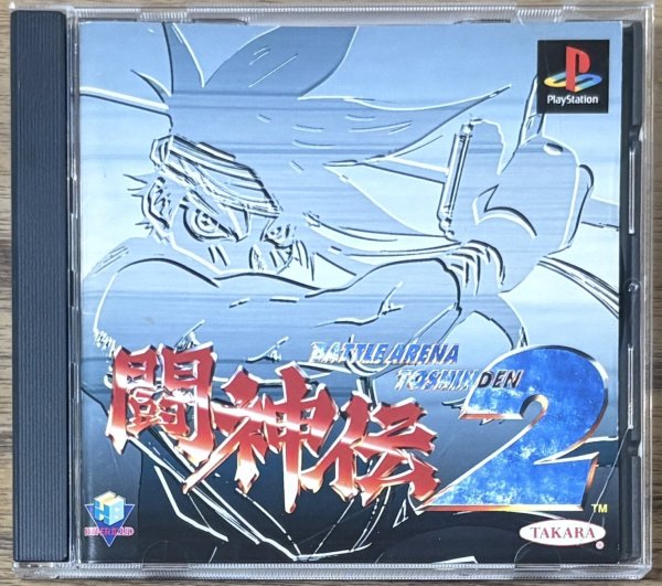 Photo1: Battle Arena Toshinden 2 (闘神伝2) (1)