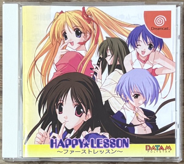 Photo1: Happy Lesson: First Lesson (HAPPY★LESSON 〜ファーストレッスン〜) (1)