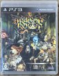 Photo1: Dragon's Crown (ドラゴンズクラウン) [Full English version on Disc] (1)
