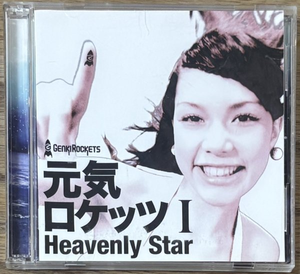 Photo1: Genki Rockets - Genki Rockets I: Heavenly Star (CD + DVD Limited Edition) (1)