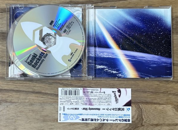 Photo4: Genki Rockets - Genki Rockets I: Heavenly Star (CD + DVD Limited Edition) (4)