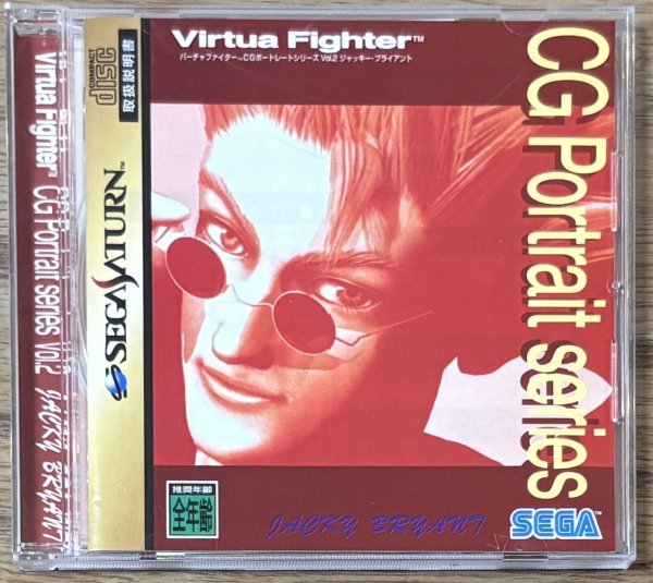 Photo1: Virtua Fighter CG Portrait Series Vol. 2 Jacky Bryant (バーチャファイター ＣＧポートレートシリーズＶｏｌ．２ ジャッキー・ブライアント)  (1)