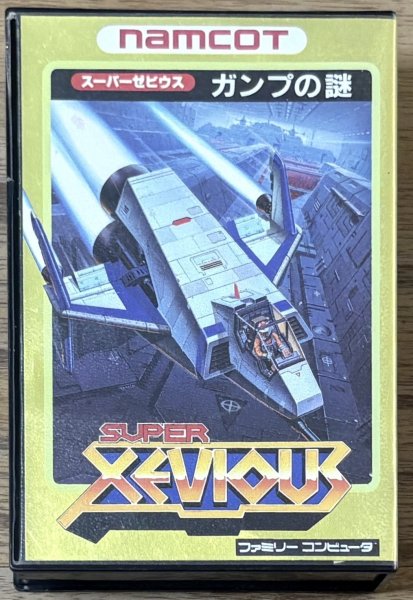 Photo1: Super Xevious: GAMP no Nazo (スーパーゼビウス ガンプの謎) [Boxed] (1)