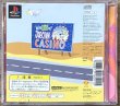 Photo2: Um Jammer Lammy (ウンジャマ・ラミー) [English version is on disc] (2)