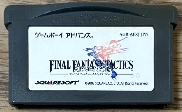 Photo1: Final Fantasy Tactics Advance (ファイナルファンタジータクティクスアドバンス) (1)