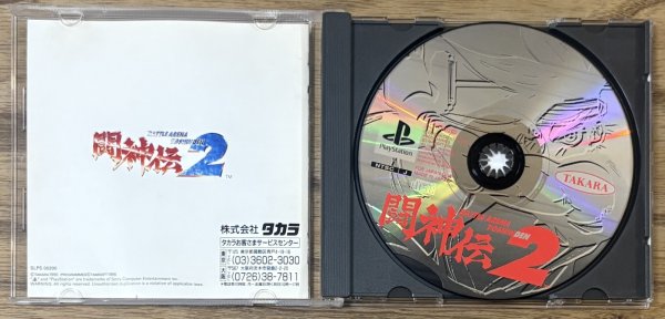 Photo3: Battle Arena Toshinden 2 (闘神伝2) (3)