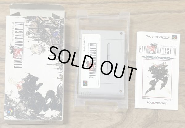 Photo7: Final Fantasy VI (ファイナルファンタジーVI) [Boxed] (7)