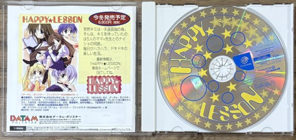 Photo3: Happy Lesson: First Lesson (HAPPY★LESSON 〜ファーストレッスン〜) (3)