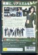 Photo2: Project Minerva (プロジェクトミネルヴァ) (2)