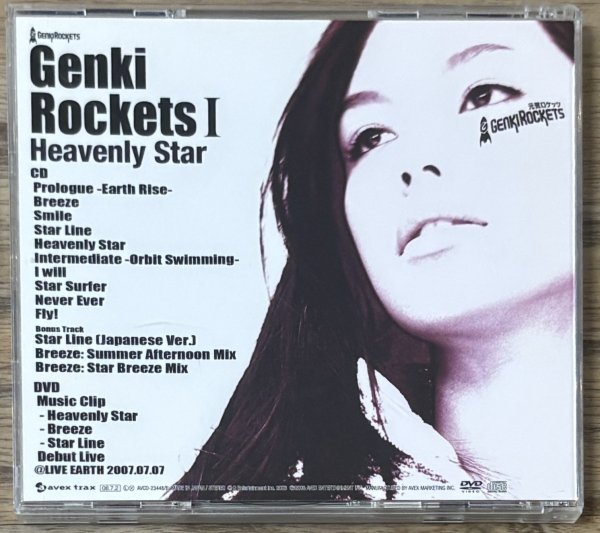 Photo2: Genki Rockets - Genki Rockets I: Heavenly Star (CD + DVD Limited Edition) (2)