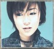 Photo2: Utada Hikaru - Distance (2)