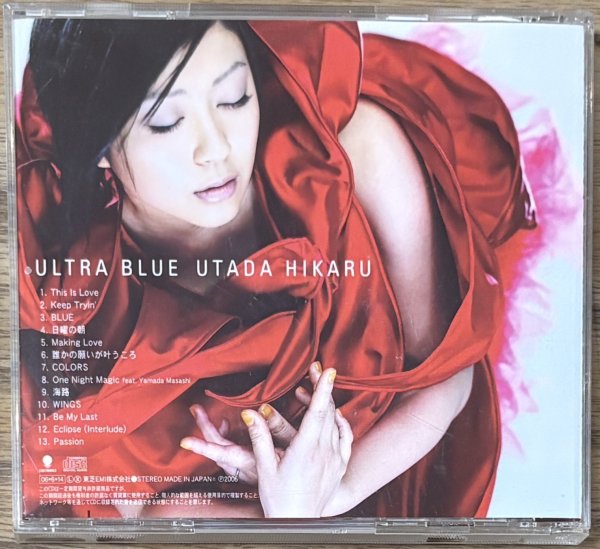 Photo2: Utada Hikaru - Ultra Blue (2)