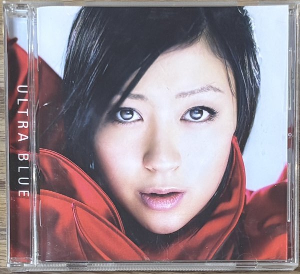 Photo1: Utada Hikaru - Ultra Blue (1)