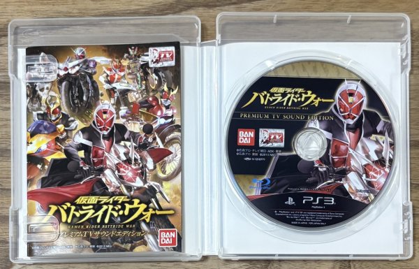 Photo3: Kamen Rider Battride War Premium TV Sound Edition (仮面ライダー バトライド・ウォー プレミアムTVサウンドエディション) (3)