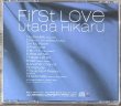 Photo2: Utada Hikaru (宇多田ヒカル) - First Love (2)
