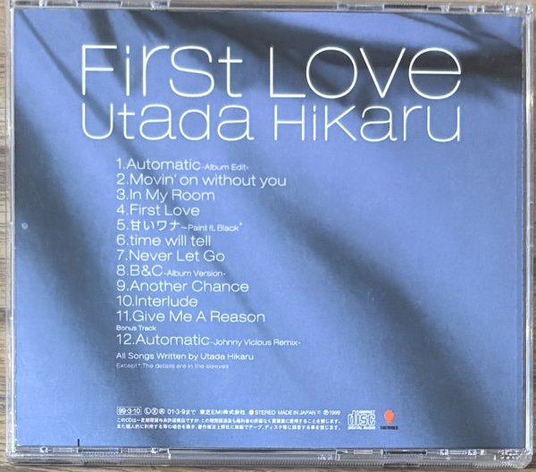 Photo2: Utada Hikaru (宇多田ヒカル) - First Love (2)
