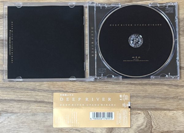 Photo3: Utada Hikaru - Deep River (3)