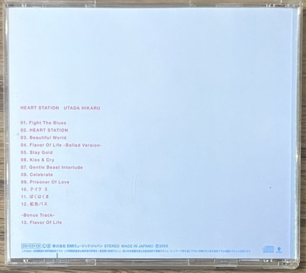 Photo2: Utada Hikaru - Heart Station (2)