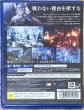 Photo2: Dissidia Final Fantasy NT (ディシディア ファイナルファンタジー NT) [Full English version on disc] (2)