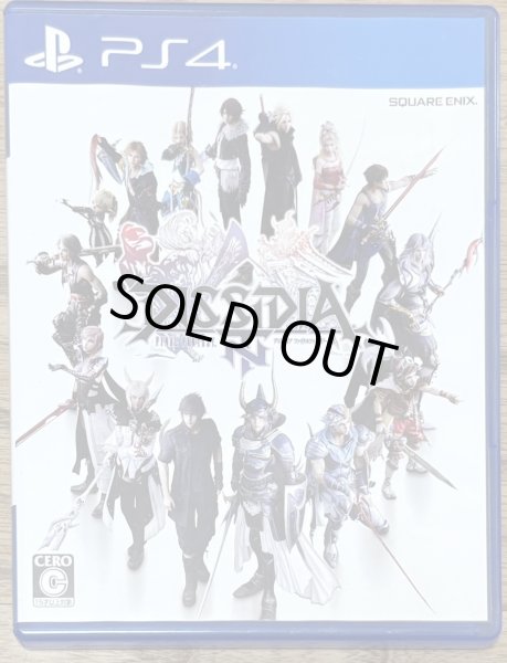 Photo1: Dissidia Final Fantasy NT (ディシディア ファイナルファンタジー NT) [Full English version on disc] (1)