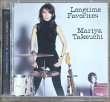 Photo1: Mariya Takeuchi (竹内 まりや) - Longtime Favorites (limited edition w/ Bonus 2nd disc)  (1)