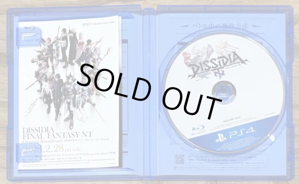 Photo3: Dissidia Final Fantasy NT (ディシディア ファイナルファンタジー NT) [Full English version on disc] (3)