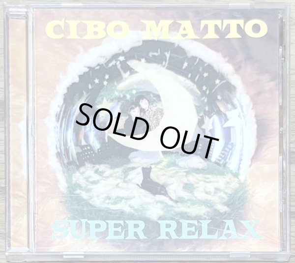 Photo1: Cibo Matto - Super Relax [EP] w/ sticker (1)