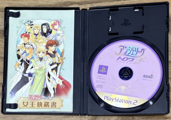 Photo3: Angelique Trois (アンジェリーク トロワ) [1st print edition] (3)