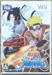 Photo1: Naruto Shippūden: Ryūjinki (ナルト疾風伝 龍刃記) (1)