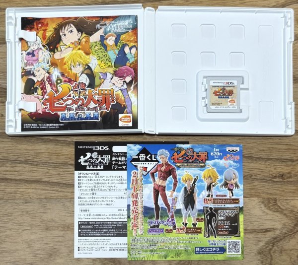Photo3: The Seven Deadly Sins: Unjust Sin / Nanatsu no Taizai: Shinjitsu no Enzai (七つの大罪 真実の冤罪) [Japan Exclusive Action RPG] (3)