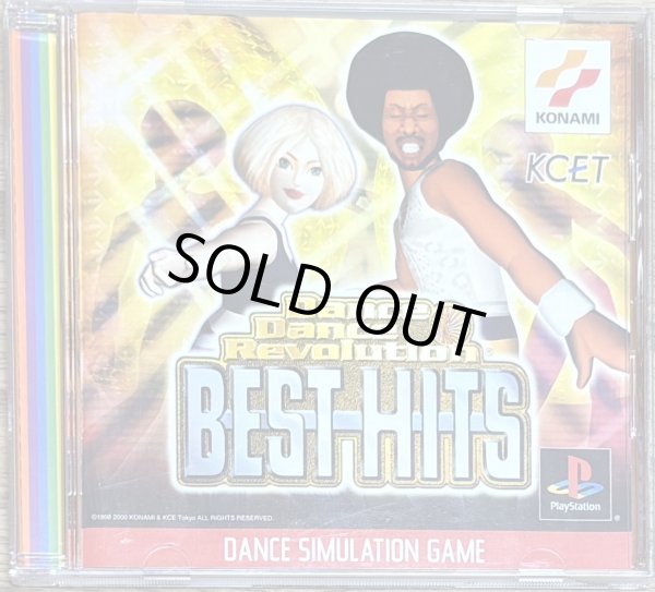 Photo1: Dance Dance Revolution: Best Hits (ダンスダンスレボリューション BEST HITS) (1)
