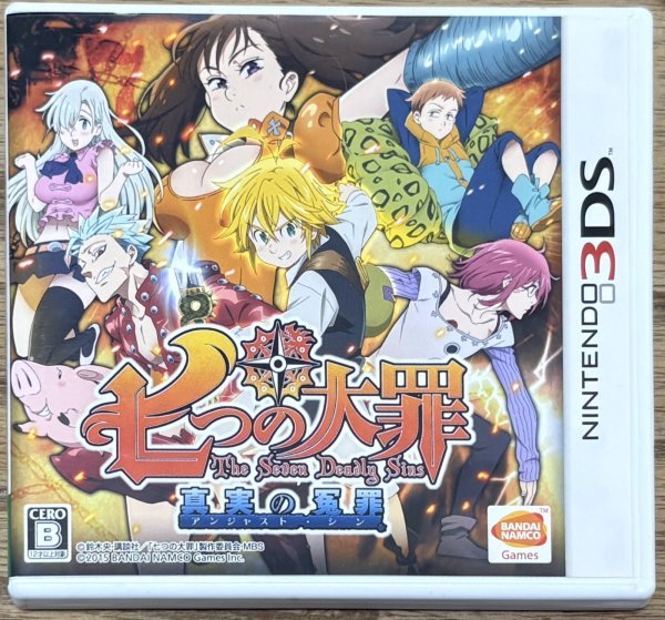 Photo1: The Seven Deadly Sins: Unjust Sin / Nanatsu no Taizai: Shinjitsu no Enzai (七つの大罪 真実の冤罪) [Japan Exclusive Action RPG] (1)