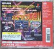 Photo2: Dance Dance Revolution: Best Hits (ダンスダンスレボリューション BEST HITS) (2)