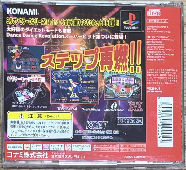 Photo2: Dance Dance Revolution: Best Hits (ダンスダンスレボリューション BEST HITS) (2)