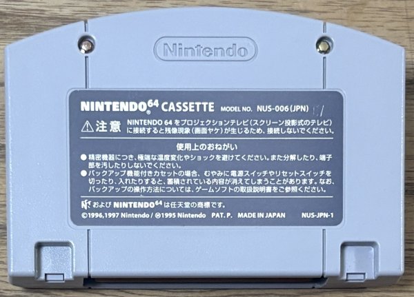 Photo2: 64 Oozumo (６４大相撲) [Sometimes called Sumo 64] (2)