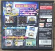 Photo2: Game Center CX: Arino no Chōsenjō 2 (ゲームセンターCX 有野の挑戦状2) (2)