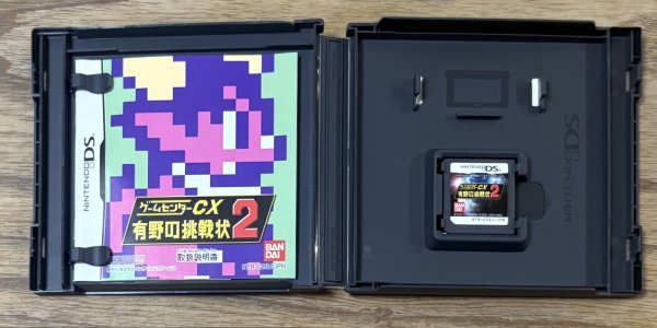 Photo3: Game Center CX: Arino no Chōsenjō 2 (ゲームセンターCX 有野の挑戦状2) (3)