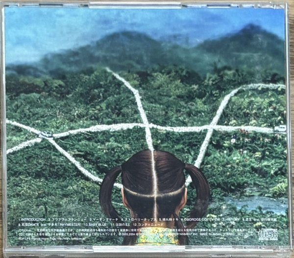 Photo2: Halcali - Ongaku no Susume (音樂ノススメ) (2)