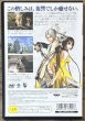 Photo2: Magna Carta (マグナカルタ) (2)