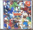 Photo1: MARVEL VS. CAPCOM (マーヴル VS. カプコン) (1)