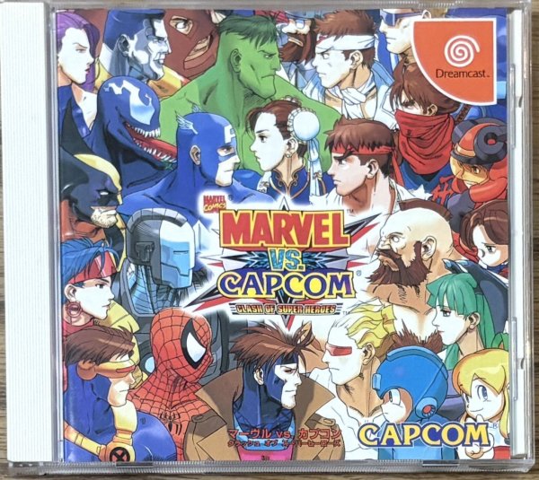 Photo1: MARVEL VS. CAPCOM (マーヴル VS. カプコン) (1)