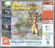Photo2: Shinkisekai Evolution (神機世界 エヴォリューション) (2)