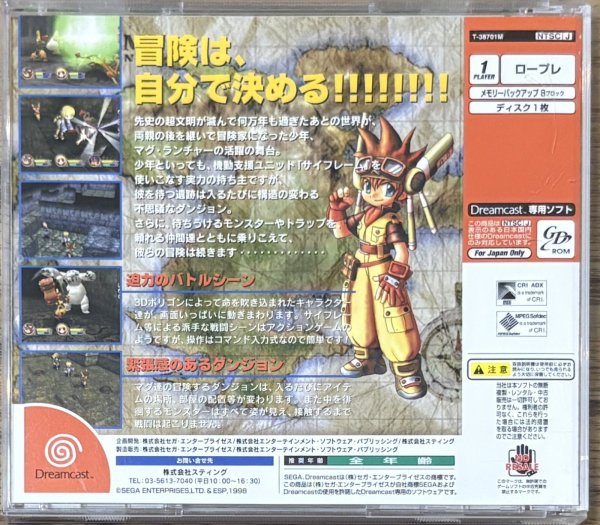 Photo2: Shinkisekai Evolution (神機世界 エヴォリューション) (2)