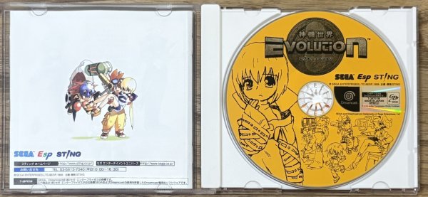 Photo3: Shinkisekai Evolution (神機世界 エヴォリューション) (3)