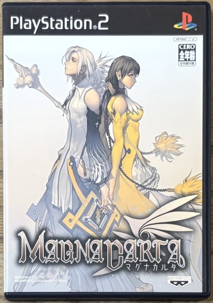 Photo1: Magna Carta (マグナカルタ) (1)