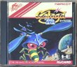 Photo1: Galaga '88 (ギャラガ'88) (1)